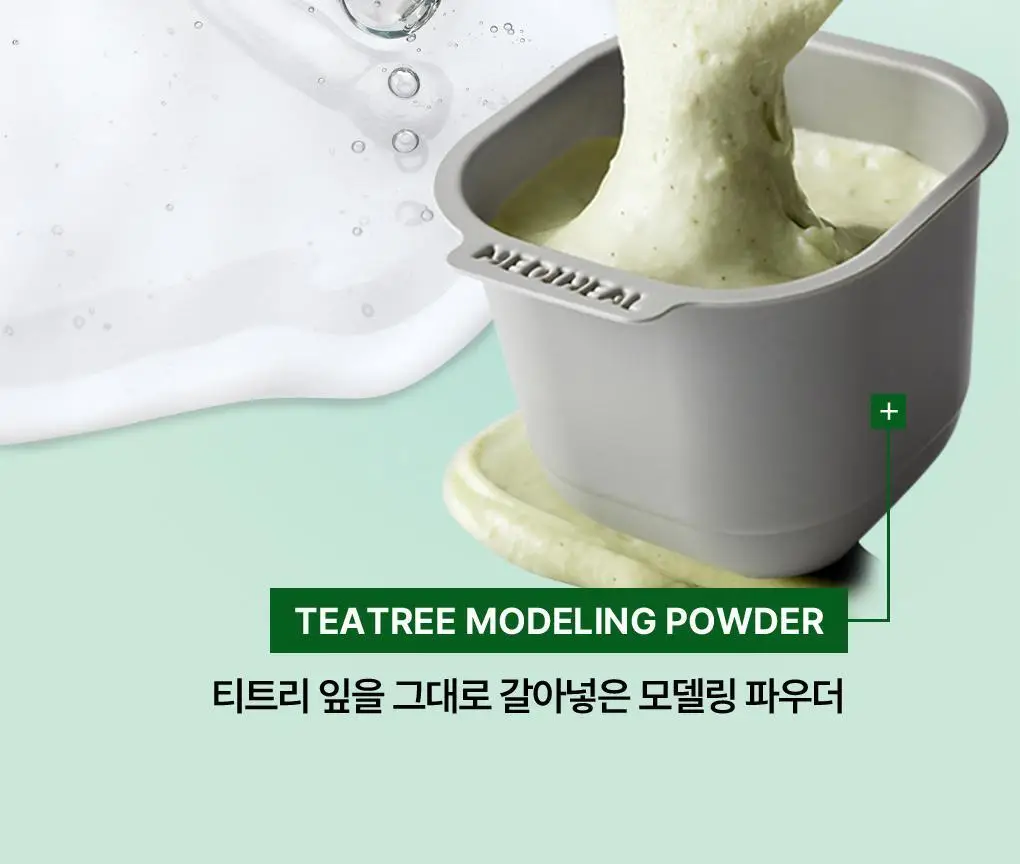 [쿨링진정] 메디힐 모델링팩&앰플 풀세트 5종 골라담기 상세페이지 14